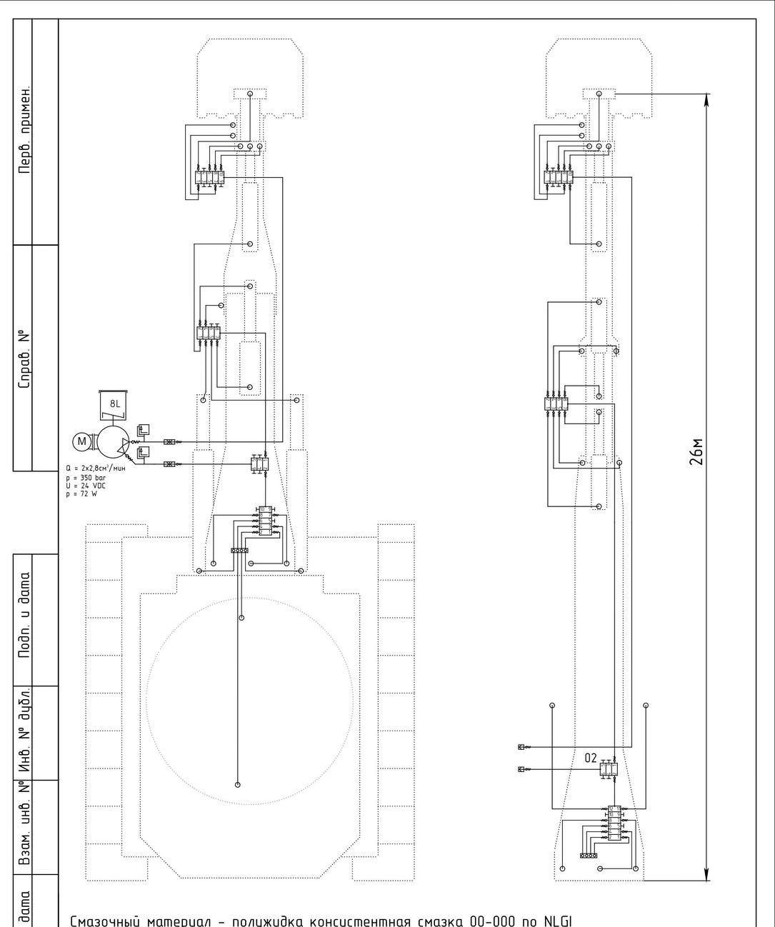 Схема смазки экскаватор HYUNDAI R520-LC 9 c удлиненной стрелой 26 метров